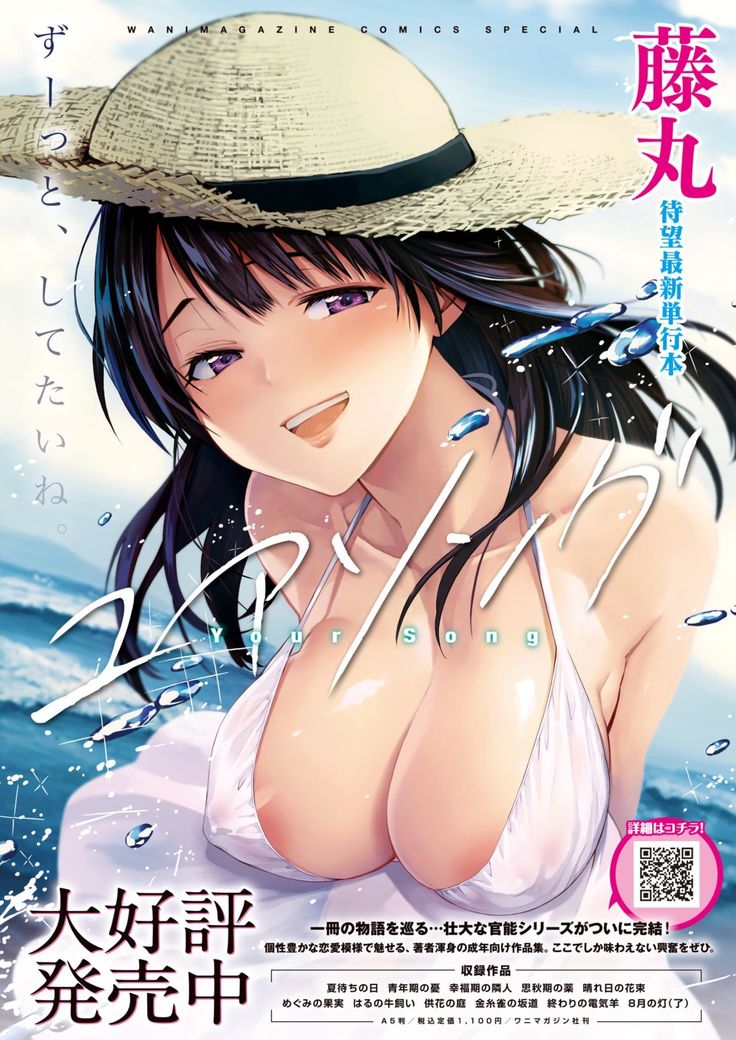 WEEKLY Kairakuten Vol.30