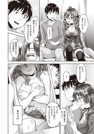 WEEKLY Kairakuten Vol.30 Page #18