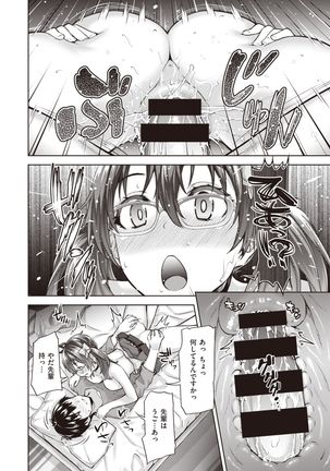 WEEKLY Kairakuten Vol.30 Page #28