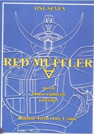 RED MUFFLER ∀ Page #30