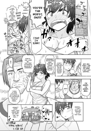 Datte Otoko wa Kedamono da mono! Dai 1.1-wa Yappari Gaman Dekinai Chichi no Juu Yoku Page #23