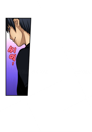 Is it Okay for your Husband Ch.1-5 Page #96