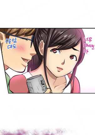 Is it Okay for your Husband Ch.1-5 Page #5