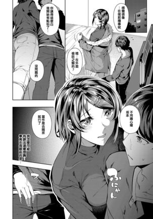 Image 8455547