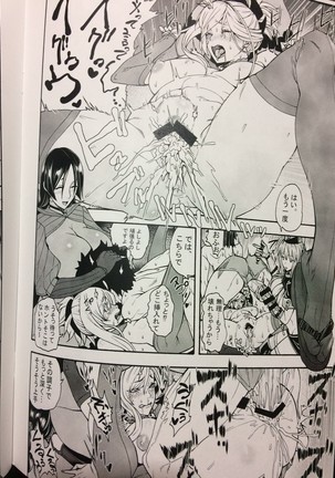 Anata no Haha to shite Misugosemasen!! Page #8