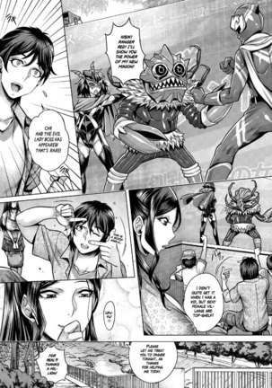 Junyoku Kaihouku 1-2 Page #26