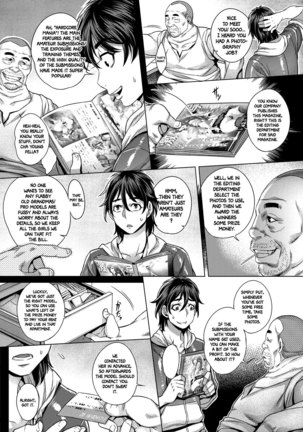 Junyoku Kaihouku 1-2 - Page 4