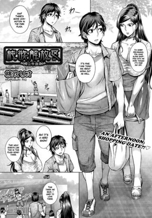 Junyoku Kaihouku 1-2 - Page 25