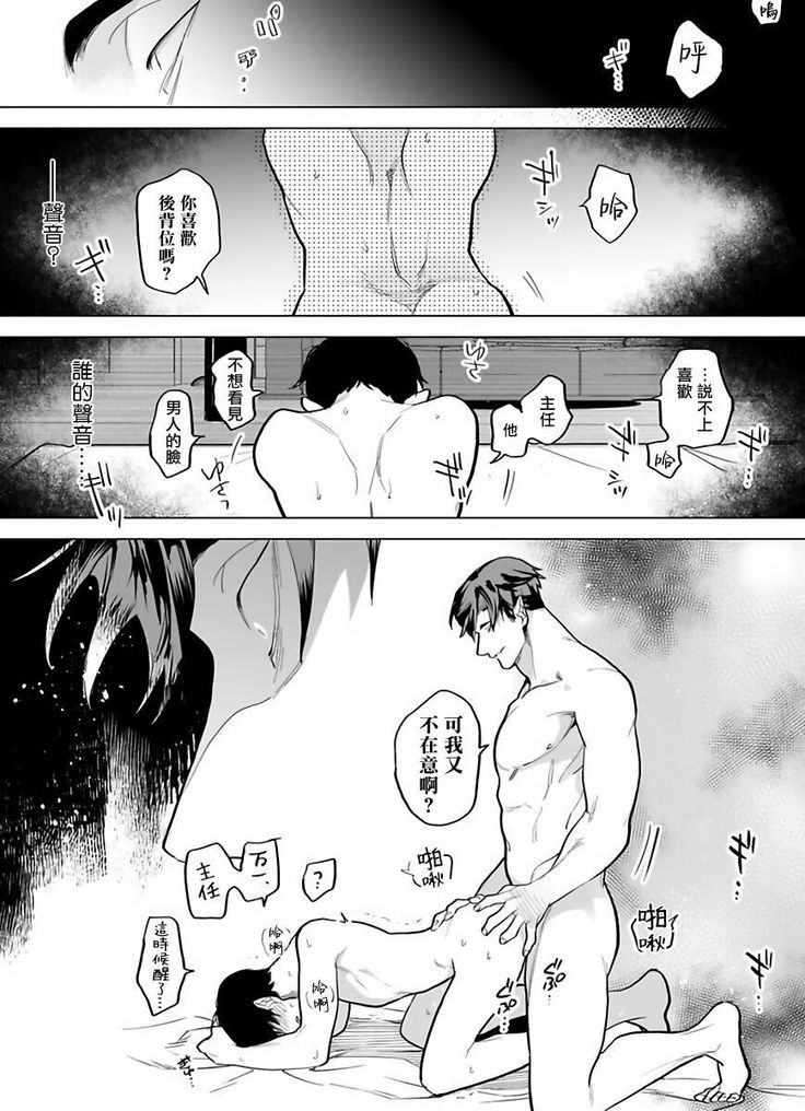 Gochisou-sama ga Kikoenai! | 你还没说多谢款待! 01-05