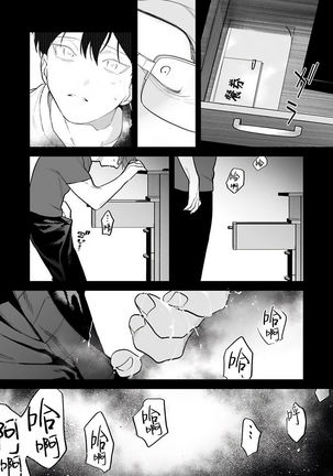Gochisou-sama ga Kikoenai! | 你还没说多谢款待! 01-05 Page #157