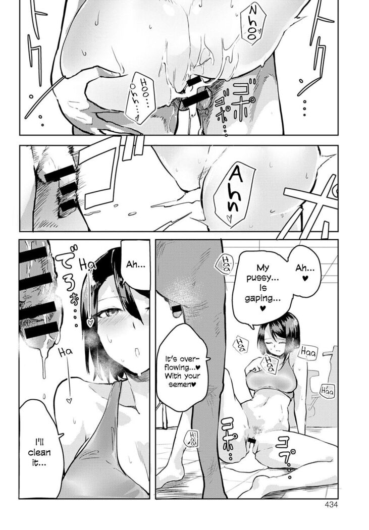 Sekksu To Kintore Wa Kamihitoe | The Difference Between Sex And Exercise Is Paper-Thin