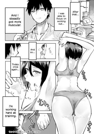 Sekksu To Kintore Wa Kamihitoe | The Difference Between Sex And Exercise Is Paper-Thin Page #20