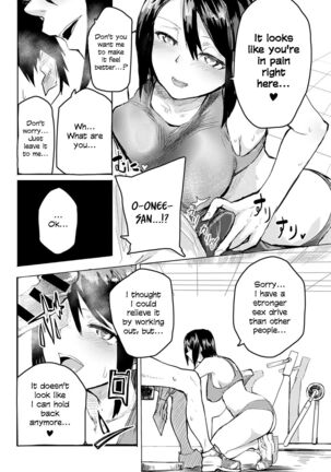 Sekksu To Kintore Wa Kamihitoe | The Difference Between Sex And Exercise Is Paper-Thin Page #4