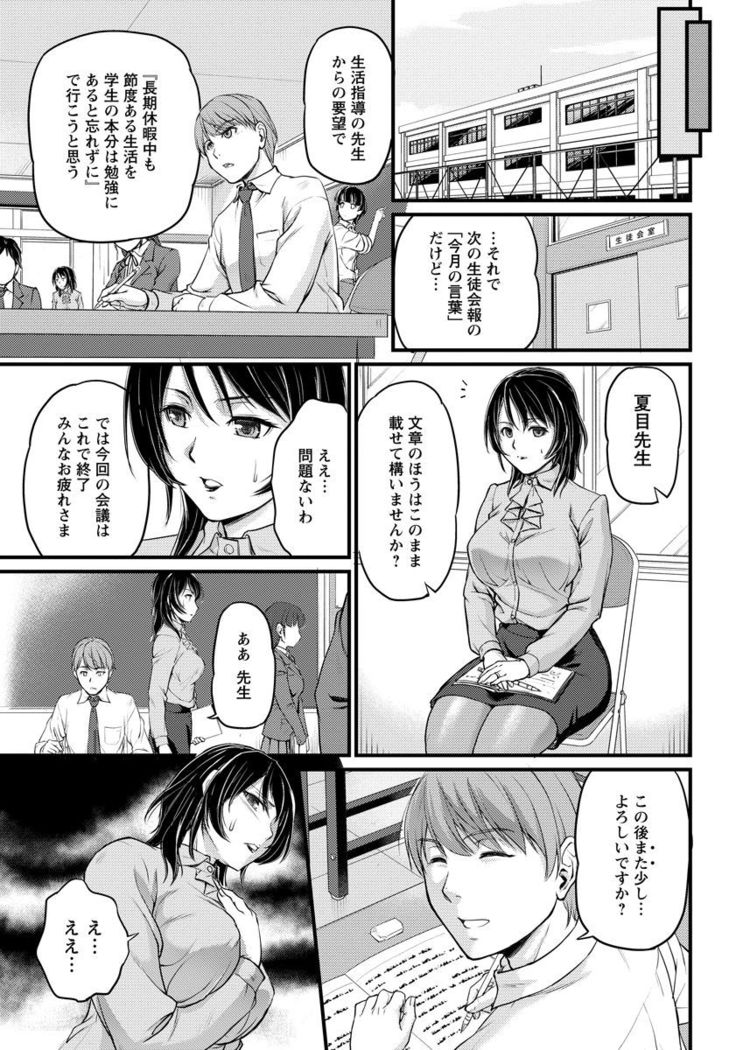 ANGEL Club 2017-02