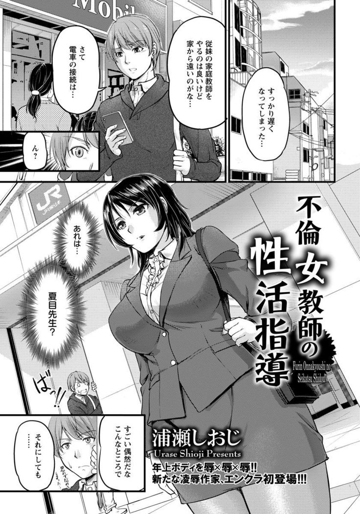 ANGEL Club 2017-02