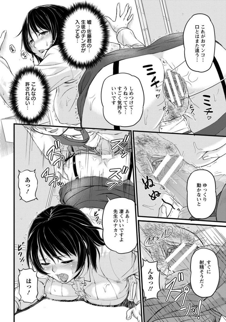 ANGEL Club 2017-02