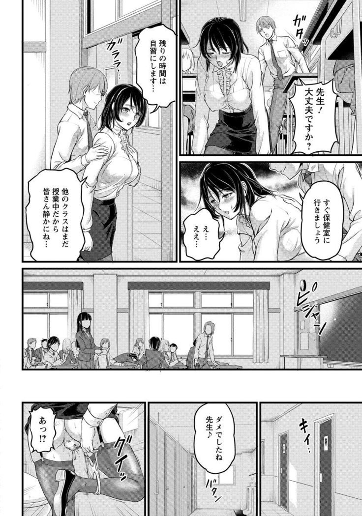 ANGEL Club 2017-02