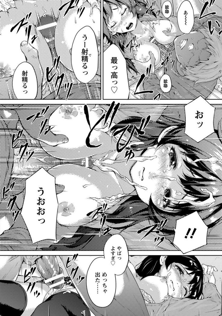 ANGEL Club 2017-02
