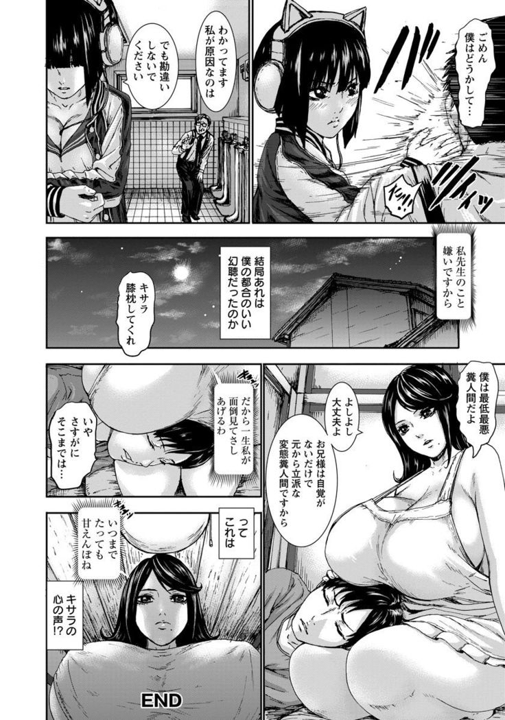 ANGEL Club 2017-02