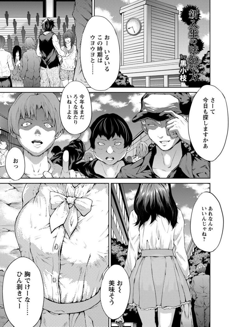 ANGEL Club 2017-02