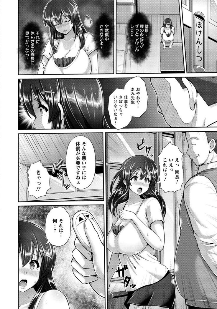 ANGEL Club 2017-02
