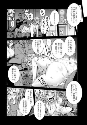 ANGEL Club 2017-02 Page #18