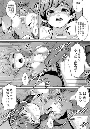 ANGEL Club 2017-02 Page #307