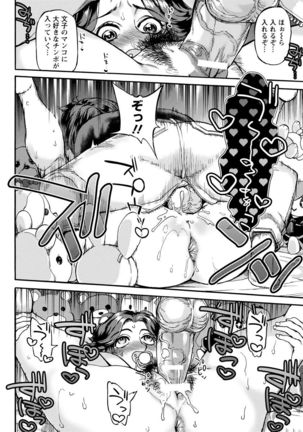 ANGEL Club 2017-02 Page #374