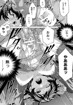 ANGEL Club 2017-02 Page #313