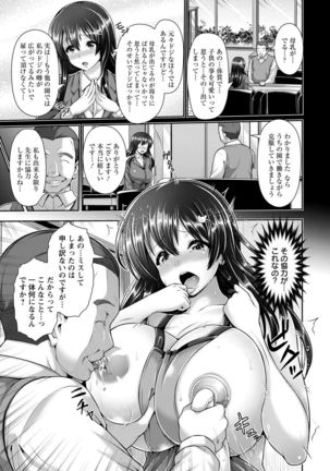 ANGEL Club 2017-02 Page #179