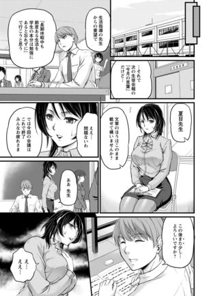 ANGEL Club 2017-02 Page #281