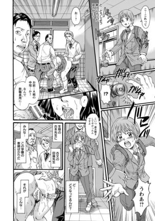 ANGEL Club 2017-02 Page #382
