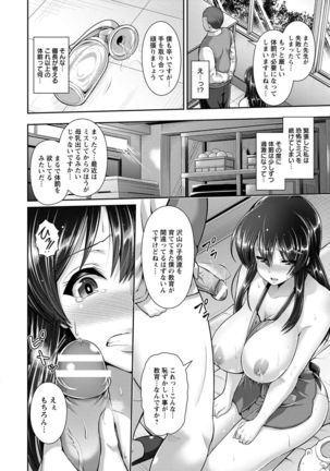 ANGEL Club 2017-02 Page #182
