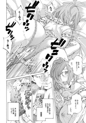 ANGEL Club 2017-02 Page #326