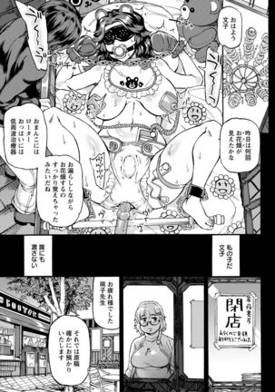 ANGEL Club 2017-02 Page #377