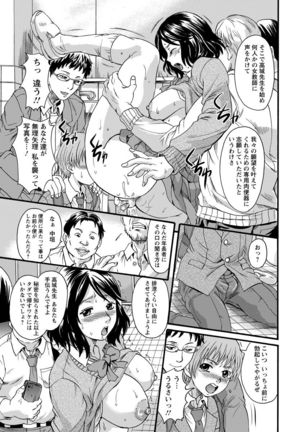 ANGEL Club 2017-02 Page #385