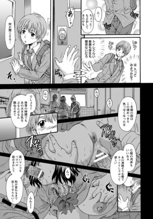 ANGEL Club 2017-02 Page #381