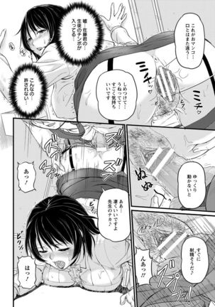 ANGEL Club 2017-02 Page #294