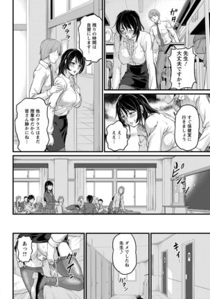 ANGEL Club 2017-02 Page #292