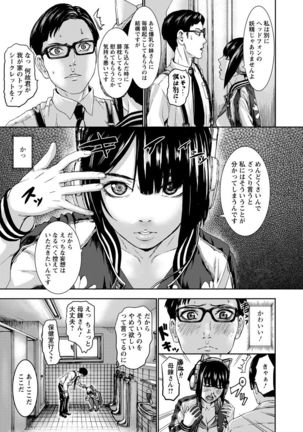 ANGEL Club 2017-02 Page #263