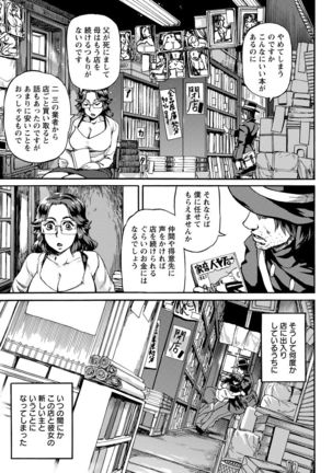 ANGEL Club 2017-02 Page #361