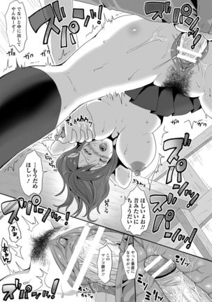 ANGEL Club 2017-02 Page #235