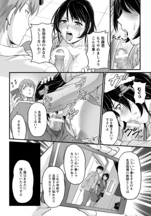 ANGEL Club 2017-02 Page #284