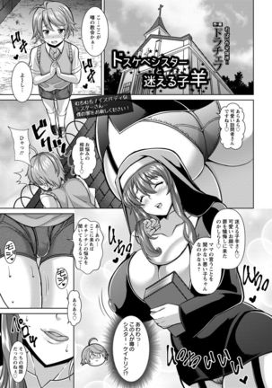 ANGEL Club 2017-02 Page #81