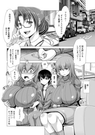 ANGEL Club 2017-02 Page #42
