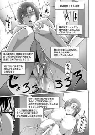 ANGEL Club 2017-02 Page #161