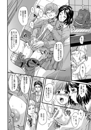 ANGEL Club 2017-02 Page #386