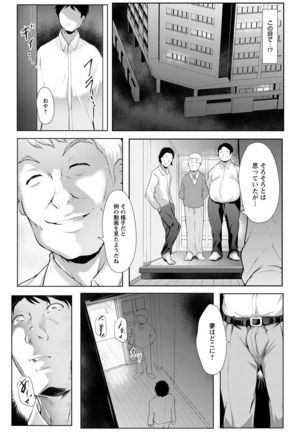 ANGEL Club 2017-02 Page #115