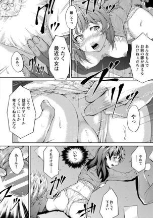 ANGEL Club 2017-02 Page #310