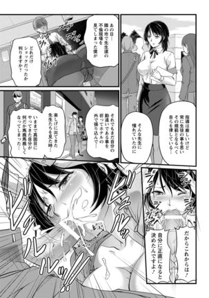 ANGEL Club 2017-02 Page #285